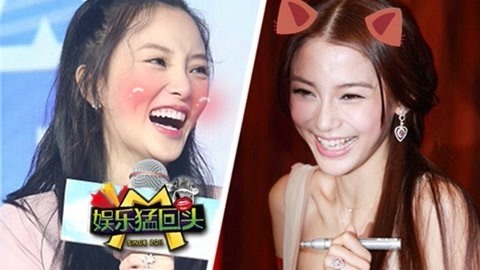 娱乐猛回头 Baby宋茜PK情商