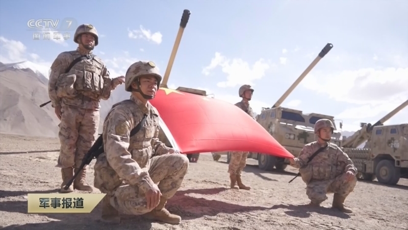 《军事报道》 20260206