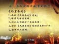 初中历史之近代史 鸦片战争