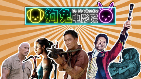 菊长带你见世面 吴彦祖重拍古墓调教辣妹