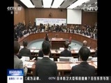 新闻直播间 《新闻直播间》 20161208 01:00