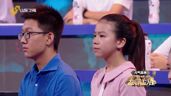国学小名士第4季 善良很多，不要只是路过
