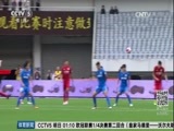 体育新闻 [体育新闻]完整版 20160415