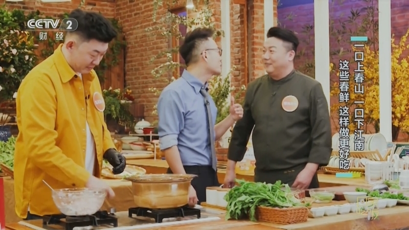 回家，吃饭 《回家吃饭》 20250428 一口上春山 一口下江南 这些春鲜 这样做更好吃