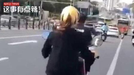 新闻辣一度 不带头盔就罚款 女子骑车头顶柚子皮