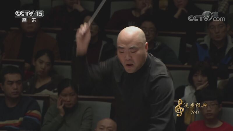 CCTV音乐厅 《CCTV音乐厅》 20201121 “漫步经典”系列音乐会（94） “丝韵” 琵琶专场音乐会（四）