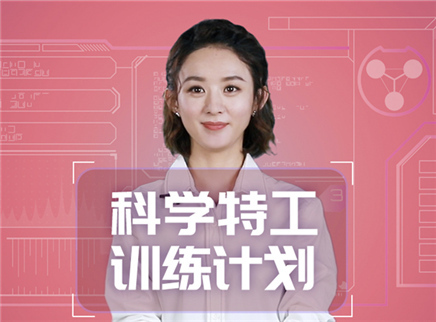 视知百科 赵丽颖教你如何识别网络谣言