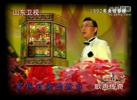 《歌声传奇》山东卫视 歌声传奇 6次上春晚，蒋大为一曲桃花盛开了20年
