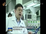 山东新闻联播 《山东新闻联播》 20160709