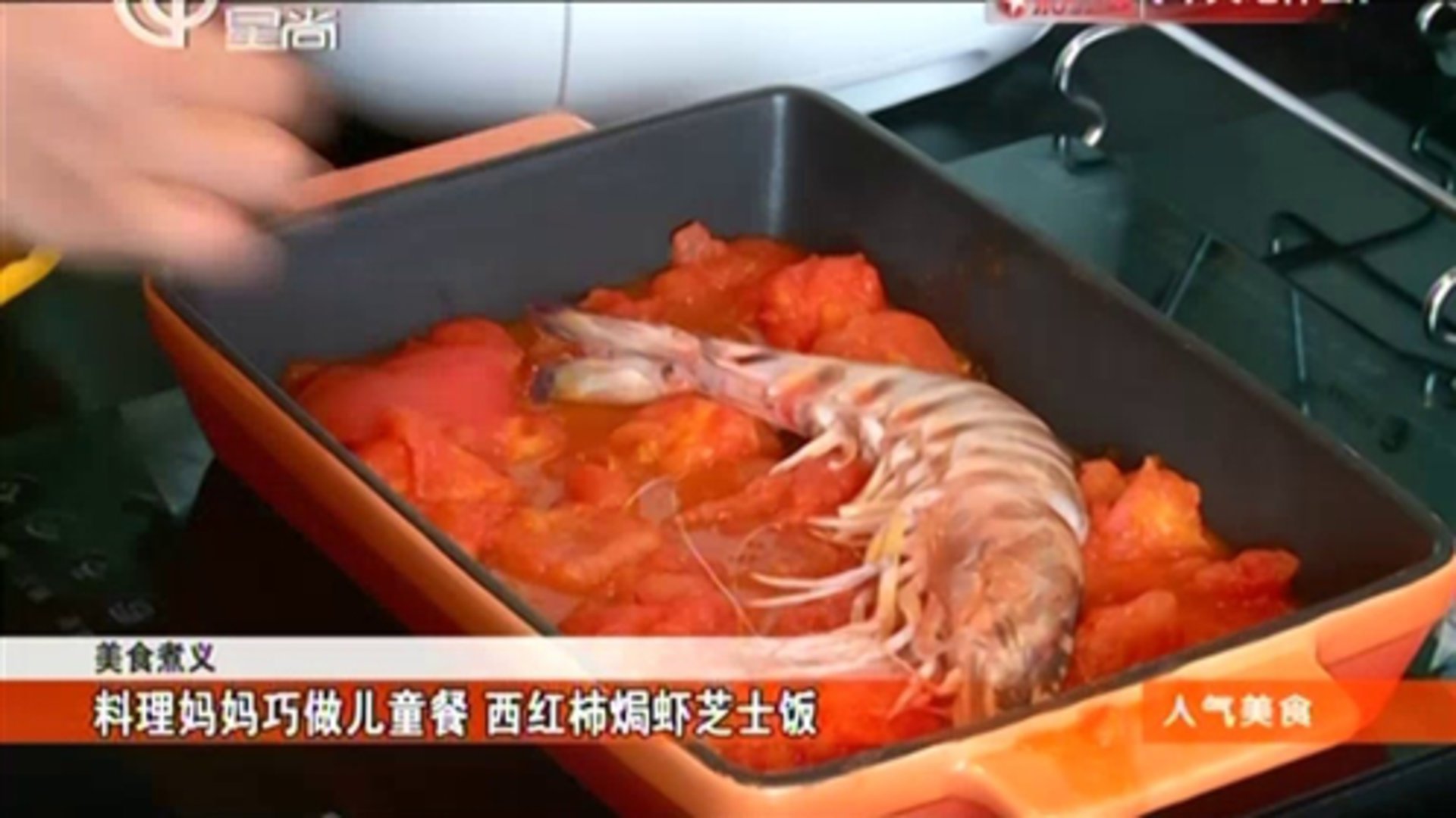 人气美食 荡着秋千看表演 误“闯”超市吃烧烤