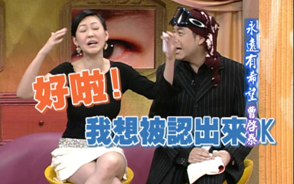 小S吃排骨饭巧遇搭讪