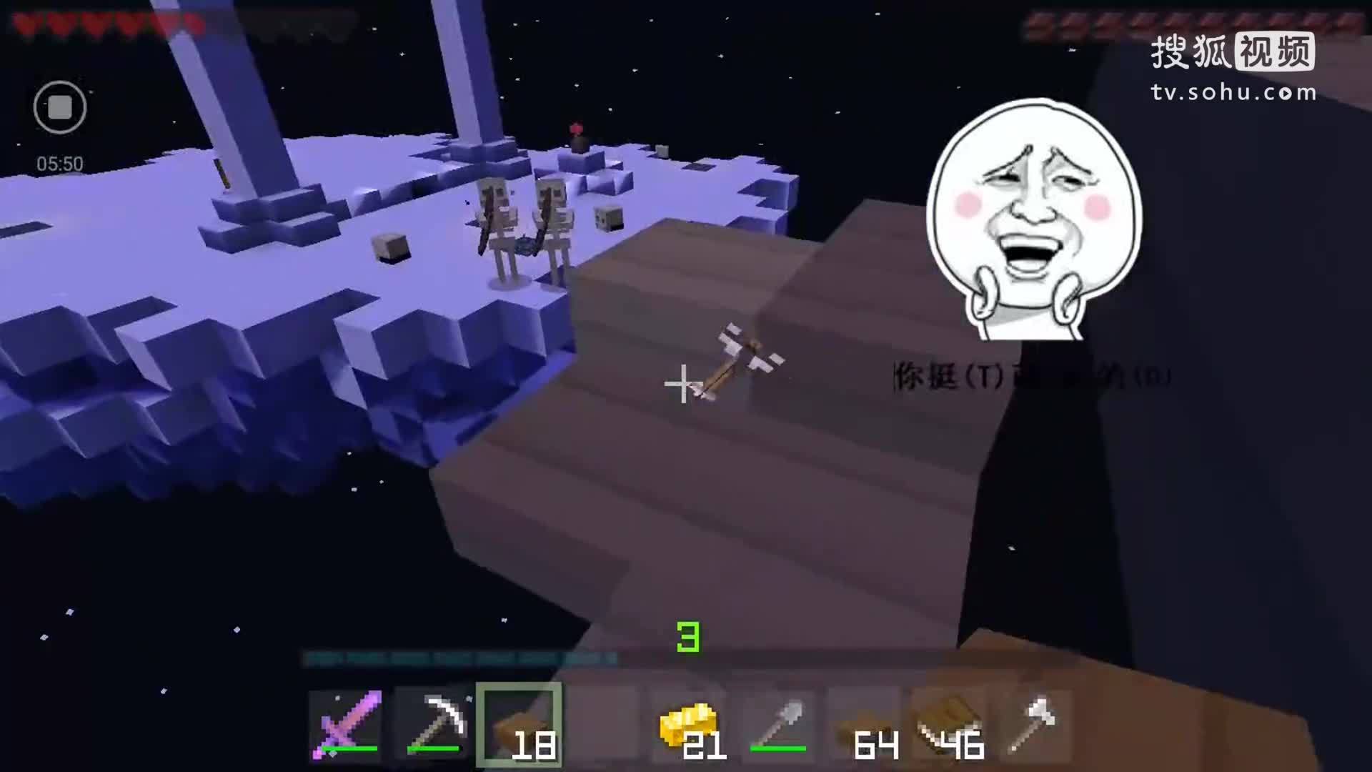 我的世界Minecraft小波《箱子空岛生存EP3》--变态骷髅岛！     借籽岷抽风逆风笑big笑工坊红叔