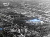 国家记忆 《国家记忆》 20161107 《1954日内瓦风云》系列 第一集 临行之前