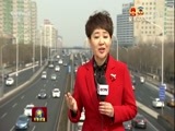 军事报道 《军事报道》 20180306