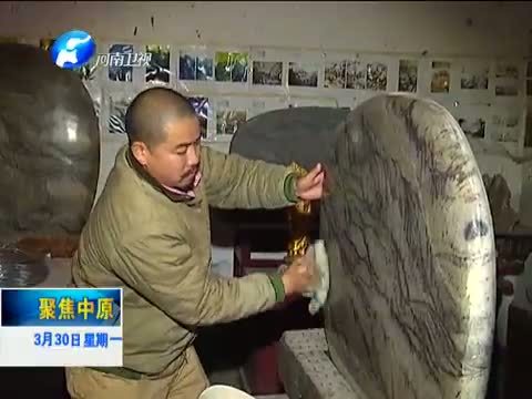聚焦中原 《聚焦中原》 20150330 石佛艺术公社：一群艺术家的乌托邦之梦