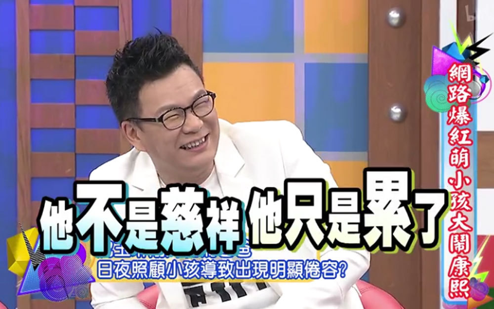 某明星小孩过生日被粉丝挤爆饭店