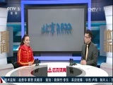 体育新闻 [体育新闻]完整版 20170220