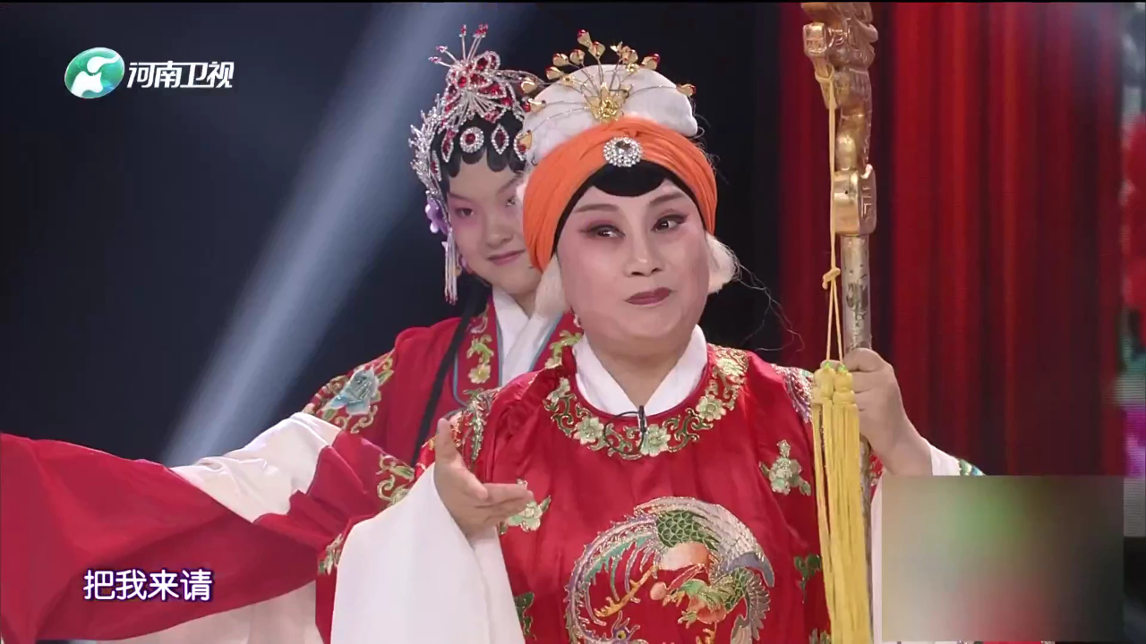梨园春天天看 杨华瑞 豫剧《朝阳沟》选段