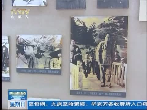 晚间报道 《晚间报道-内蒙古》 20141005