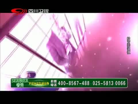 新商界 《新商界》 20150721
