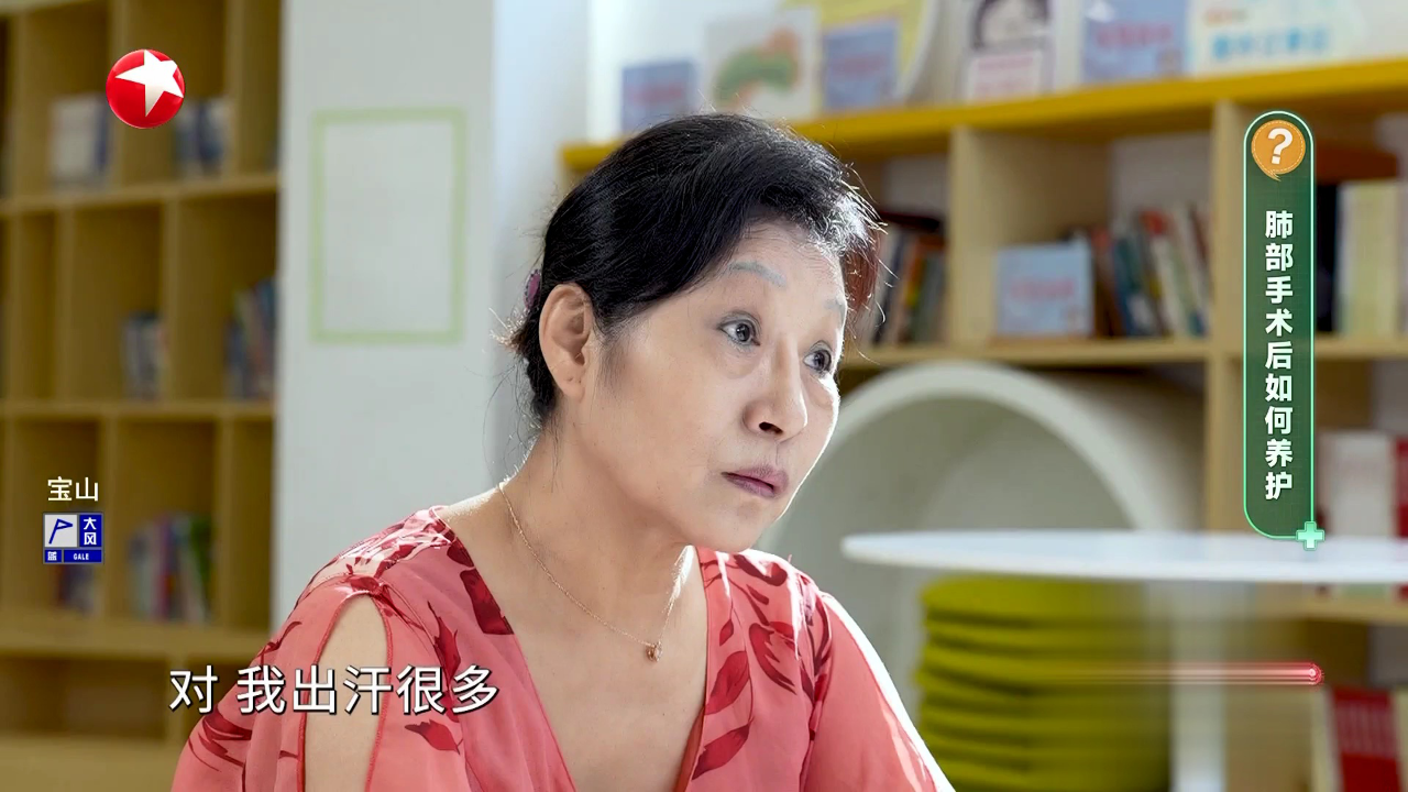 名医话养生 快闪医院——为什么秋季容易干燥