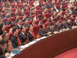 青海新闻联播 《青海新闻联播》 20170920