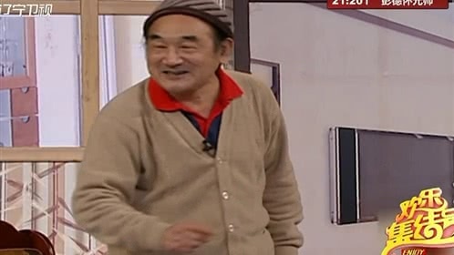 欢乐集结号 你是孝心小宝贝 我是开心老顽童