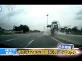 国际时讯 《国际时讯》 20180612
