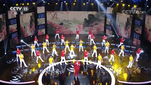中国节拍 《中国节拍》 20200427