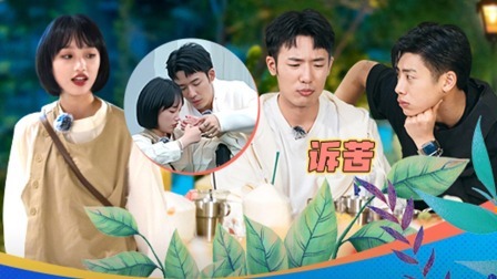 怦然心动20岁 第二季 加料纯享版：少年们相聚共度最后48小时，“白驹过汐”虐心BE