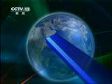 新闻联播 新闻联播 2011-05-24 21:00