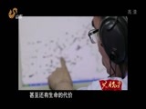 共产党员 《共产党员》 20170519