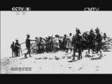 昌都战役 《真相》 20140409 昌都战役 第三集 千里大迂回