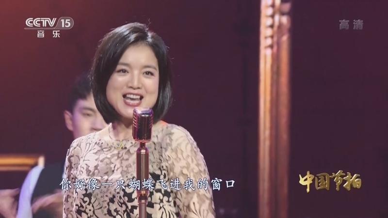 《中国节拍》 20210505