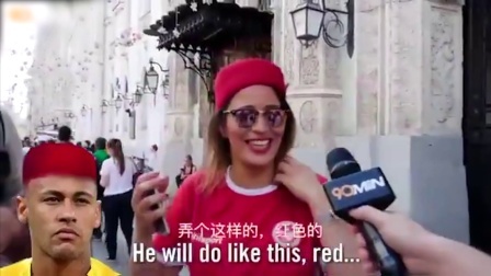 秀翻世界杯 全世界球迷帮内马尔设计发型  那个说绿色的咱们谈谈？