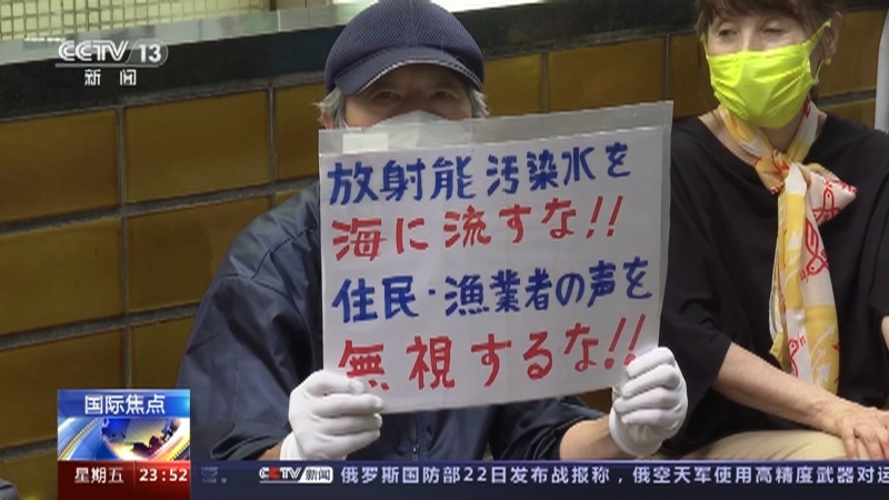 24小时 《24小时》 20230623