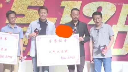 土豆娱乐快报 2017 5月 张涵予自曝也要转做导演 和黎明互打高分力挺彼此 170518