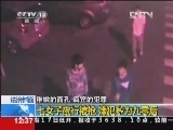 法治在线 《法治在线》 20121218
