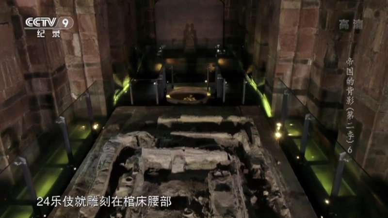 《帝国的背影》第二季 第六集 乱世华音（2）