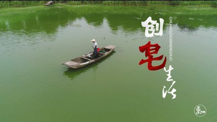 二更视频 外企夫妻弃百万年薪回乡做手工皂 用料天然女生最爱买 799