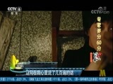 中国电影报道 《中国电影报道》 20171007