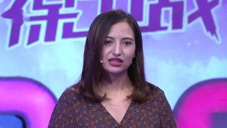 爱情保卫战 2022 人与人之间最长久的了解 是对婚姻最基本的尊重！