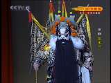 CCTV空中剧院 京剧 花木兰 1-2