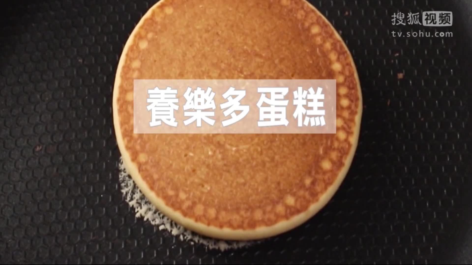 美&middot;食 养乐多蛋糕，简单方便又美味