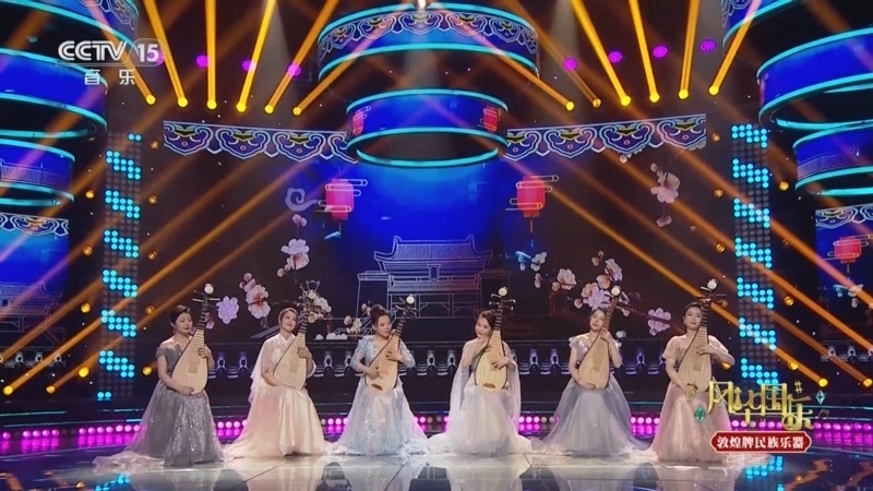 风华国乐 《风华国乐》 20250320