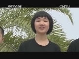 快乐体验 《快乐体验》 20141122 丛林大挑战