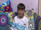 大王小王 《大王小王》 20170324 二胎妈妈的烦心事