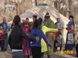 远方的家 《远方的家》长城内外 第178集 胡杨深处有人家 20160629