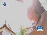 爱情保卫战 《爱情保卫战》 20160915