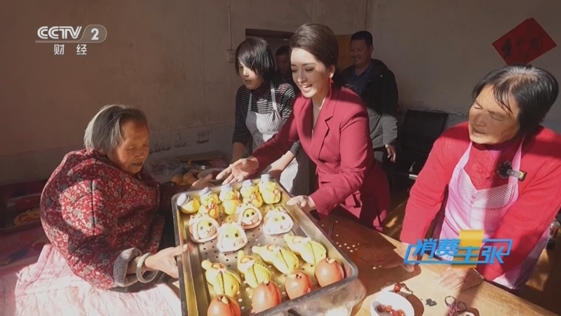 消费主张 《消费主张》 20250114 2025家乡的年味儿（二）：山西临汾